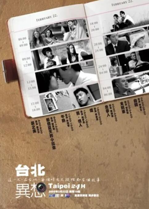 捆绑调教白丝